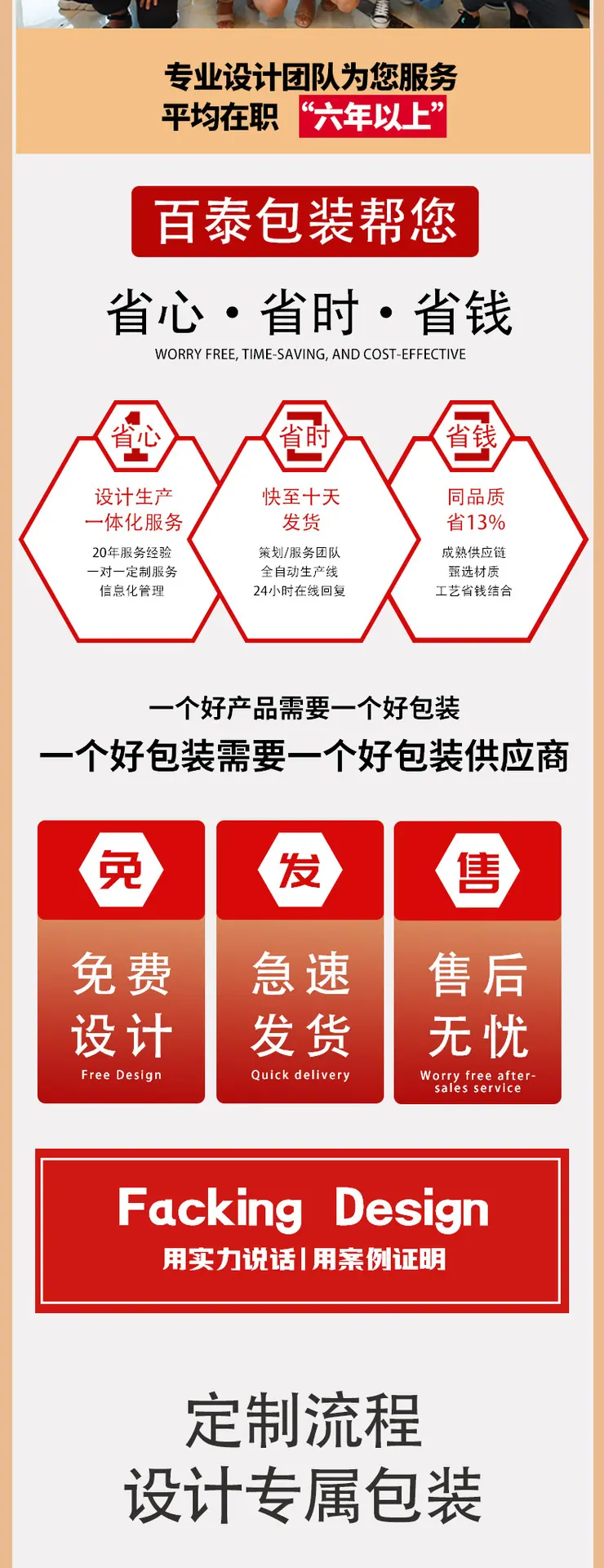 瓦楞箱-恢复的_08.png