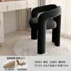 Cadeira de Maquiagem Estilo Nórdico Cor Creme Famosa na Internet, Designer Minimalista Moderno para Quarto, Uso Doméstico, Banqueta de Penteadeira de Luxo Leve