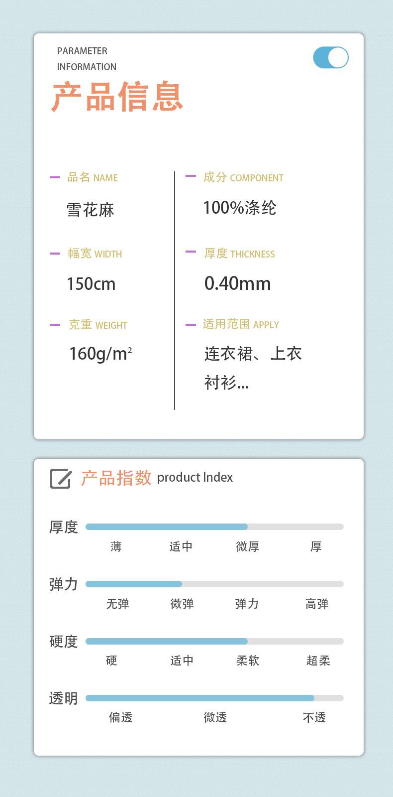 详情6.jpg