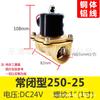 Válvula Solenoide 220V24V Exterior Unidireccional Normalmente Cerrada Control 2W Válvula de Agua Interruptor Digital Tubo de Agua Gas 3 Puntos 4 Puntos