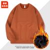 Moletom de Veludo Outono e Inverno 420g Bordado Personalizado Gola Redonda Manga Longa Top Jaqueta com Capuz Masculina Personalizada Estampa DIY 1