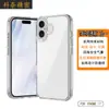 Funda Transparente Dos en Uno Personalizada para iPhone 17 Cubierta Protectora 15 Todo Incluido Anticaídas para Lente de Apple 16 Promax