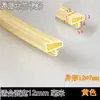 Tira de sellado de puerta de madera para dormitorio, insonorizada integrada, reductora de ruido, cálida, a prueba de viento, tira de sellado anti-colisión para hueco de puerta y marco de puerta, envío gratis