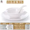 Louça de melamina loja de hot pot conjunto mesa quatro peças imitação de porcelana plástico suit de louça de hotel hotel criativo estilo japonês comercial