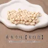 Wang Da Kong Pulsera de Abalorios de Madera al por Mayor Pulsera Espaciadores para Pulsera y Collar DIY Material para Abalorios Abalorios de Madera Abalorios Sueltos