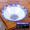 Bol de Cerámica Azul y Blanco para Fideos Vajilla de Cerámica Bol Grande Bol para Sopa Hogareño Comercial Tienda de Fideos Bol para Ramen Bol Cónico Bol para Comer