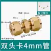 Tubería de Cobre Junta de Virola de Doble Extremo Humidificador en Stock 4/ 12 pulgadas Diámetro Variable Directo 6810mm Virola Recta Pasante