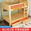 Cama Superior e Inferior Completamente de Madera Maciza Cama Doble para Dormitorio Cama Alta y Baja para Personal Cama Madre Dos Pisos Cama Superior e Inferior para Niños Litera