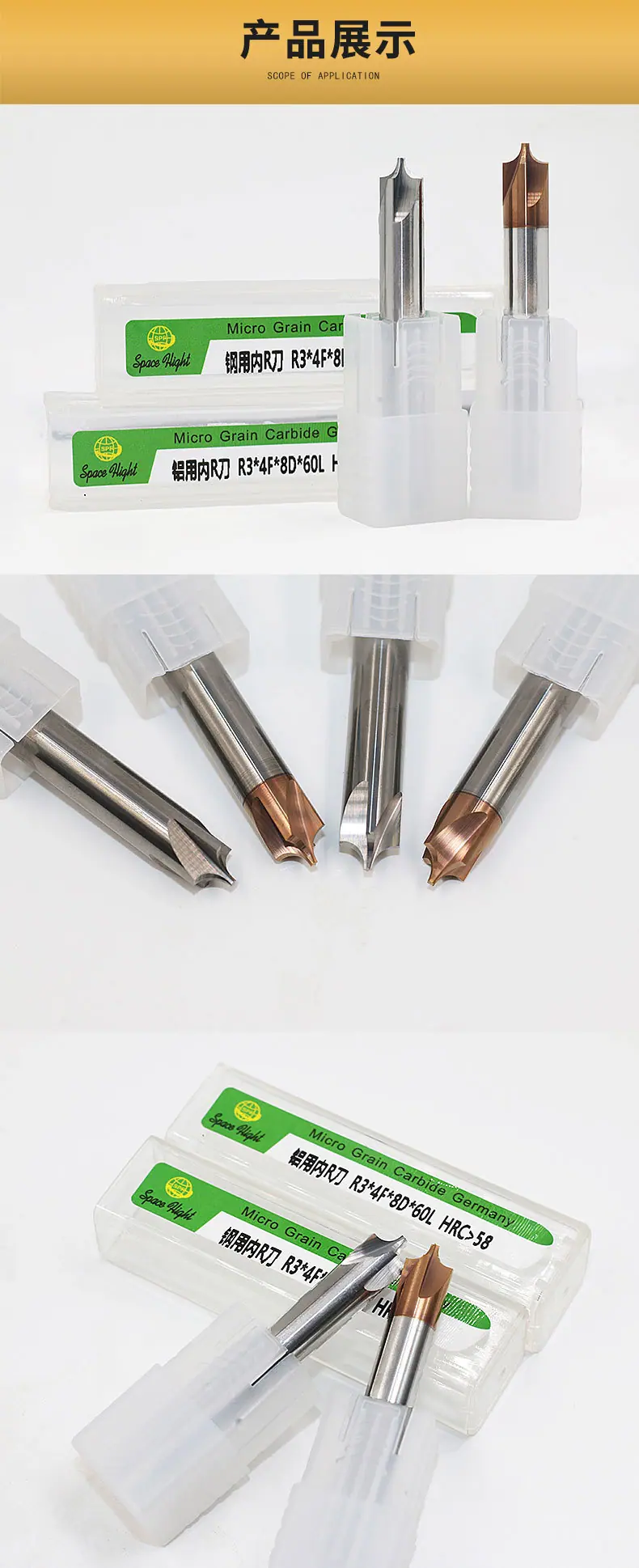 详情页面_08.jpg