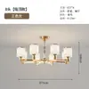 Lustre Nórdico Lâmpada de Sala de Estar Minimalista Moderno Lâmpada de Sala de Jantar Quarto Criativa Atmosférica Lâmpada de Estudo com Braço Luminoso Lâmpada de Quarto Principal