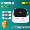 Agitador Magnético Portátil Personalizado de Laboratorio Pantalla Digital Mesa de Agitación de Temperatura Constante Fábrica Fuente Venta al Mayoreo
