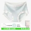 Ropa interior de mujer en color Morandi, Ropa interior de algodón puro para mujer, Algodón puro 10A antibacteriano, Sin costuras, Que no aprieta, Ropa interior de cintura media