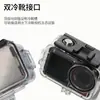 Adecuado para Carcasa Impermeable Dji Action5Pro/4/3 Funda para Cámara Deportiva de Buceo Profundo 60m Accesorios