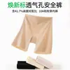 Pantalones de seguridad tecnología re-innovación etiqueta recordatorio agujeros transpirables base líquida banda anti-rodadura ropa interior cuatro-en-uno pantalones de seguridad mujeres