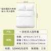 Juego de Cama Desechable de Cuatro Piezas de Fábrica, Sábanas, Funda de Edredón, Funda de Almohada, Suministros Portátiles a Prueba de Suciedad para Cama de Viaje, Juego Doble Portátil