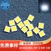 3030 luz branca luz branca fria luz branca quente patch lâmpada contas led3030 luz branca núcleo de cristal duplo 6V0.5W1 azulejo quadrado Copo redondo Copo