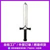 Venta Caliente Transfronteriza Halloween Horror Hacha de Espada Oxidada Accesorios COS Hacha Corta Espada Corta Hacha de Fuego Palanca Arma