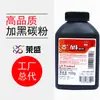 Laisheng aplicable Kyocera Kyocera1040 1020 1120 1060 1025 1125 1135 Tóner