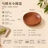 Bandeja cuadrada de madera de ébano, bandeja de servir de madera, bandeja de madera para el hogar, bandeja de té para la entrada, bandeja de pan fácil de limpiar, bandeja de frutas, bandeja redonda profunda de madera maciza