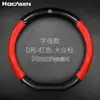 Adequado para capa de volante Volkswagen Passat Magotan Tiguan Touareg Jetta Lavida Sagitar CC Bora capa de volante de fibra de carbono