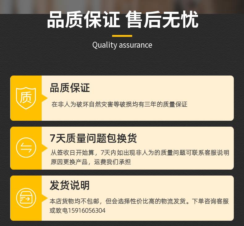 详情最后一张.png