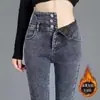 Jeans gruesos con forro de polar para mujer, nueva colección otoño/invierno 2026, de cintura alta, adelgazantes, ajustados, tipo lápiz hasta el tobillo