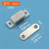Puerta de gabinete magnética de acero inoxidable ABS, venta al por mayor de fábrica, con succión para muebles, herrajes magnéticos táctiles, disponible en stock