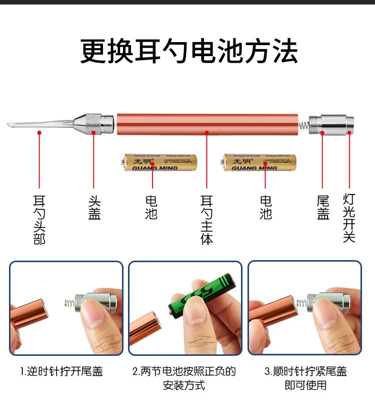 2件套发光耳夹玫瑰金版_12.jpg