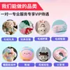 Almohada para Bebé en Forma de U para Dormir de Lado para Prevenir el Sesgo Lateral, Corregir la Postura del Bebé, Almohada Calmante, Almohada Transpirable para Dormir, Hecha a Medida para Recién Nacidos