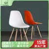 Silla Eames de exportación transfronteriza personalizada, silla moderna simple con respaldo de PP, silla de lujo ligero de alta gama, silla de comedor nórdica para el hogar
