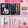 Acuarela Sólida Perlada Dunhuang Transfronteriza Venta al Mayoreo Pigmento Pintura Arte de Uñas Acuarela Perlada Gouache Pigmento para Principiantes