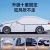 Capa de inverno universal para para-brisa dianteiro de carro, anti-neve, anti-geada, protetor solar, proteção solar e isolamento térmico (meia capa de carro)