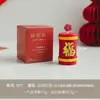 Regalos de Año Nuevo 2027 al por Mayor, Decoraciones Fragantes Festivas, Adornos de Ambiente, Carácter de la Fortuna, Velas Aromáticas en Forma de Lingote