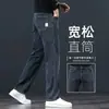Jeans Negros de Alta Gama para Hombre 2026 Nuevo Otoño Invierno Sueltos Rectos Casuales Pantalones Largos Elásticos Versátiles Pantalones Largos para Hombre