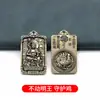 Latão Puro Oito Deidades Guardiãs Doze Signos do Zodíaco Pingente Chaveiro da Fortuna Ornamento de Segurança Cabacinha Moeda dos Cinco Imperadores