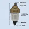 Filtro de Bomba de Aire para Compresor de Aire Drenador Automático de Flotador de Condensado Válvula de Drenaje de Agua Manual/Automática 16 kg