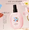 Spray de Fragancia para Ropa Hanboli - Fragancia Amaderada de Nicho para Ropa de Hombre y Mujer, Spray de Ropa Ligeramente Perfumado, Spray de Perfume