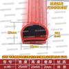 Tira de Sellado de Silicona Simple E y Doble Forma E Puerta de Gabinete de Vapor para Horno Tira de Silicona Resistente a Altas Temperaturas Forma E Sello de Puerta de Equipo de Alimentos