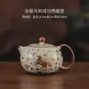 Bule Xishi estilo chinês da Fornalha Ru, bule pequeno cultural e criativo de Dunhuang, presente corporativo para negócios, bule para uso doméstico com filtro