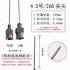 Agulha Dosadora de Precisão de Aço Inoxidável 120mm, Agulha Experimental Pontiaguda de Boca Plana, Agulha de Metal Estendida para Injetor
