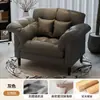 Sofá monoplaza ZhiXianJu para apartamentos pequeños, salas de estar y dormitorios, sillón reclinable para viviendas de alquiler, extraíble y lavable, sillón de ocio moderno