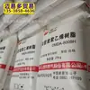 HDPE Óleo Médio Guangdong Dokshiko DGDZ-6095 Grau Filme Fácil de Descascar e Resistente a Rasgos Seis Carbono