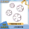 Directo de fábrica huevo de pelo flor de ciruelo modelo flor de ciruelo hoja de rosa juego de 4 piezas molde cortador de fondant molde para modelar galletas