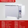 Caja de Baño María de Temperatura Constante Calefactora Eléctrica Olla de Baño María de Laboratorio Pantalla Digital Tanque de Agua Calefactora Caja de Baño María Hirviendo Tanque de Agua de Temperatura Constante