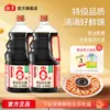 Salsa de Soja Haitiana 0 Etiqueta Dorada Salsa de Soja Ligera 1.28L para Cocinar y Aderezo de Ensaladas, Uso Doméstico, China, Otro Uso Comercial