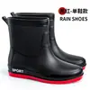 Especialmente Diseñadas para Supermercados Transfronterizos Hombres Botas de Lluvia Modernas Caña Media Impermeables Antideslizantes Botas de Lluvia Zapatos de Agua para Exteriores Zapatos de Goma Resistentes al Desgaste