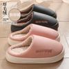 Pantuflas de Algodón para Pareja para Mujer Invierno Nuevo Simple a la Moda Antideslizante Suela Gruesa Cálidas para Estar en Casa Pantuflas de Algodón para Hombre Invierno