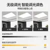 Luminária de teto retangular de LED, design simples de alumínio, ultrabrilhante e ultrafina, adequada para sala de estar, quarto e sala de jantar