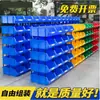 Caja de Rotación Caja de Plástico Fábrica de Tornillos 520X350X190 Caja para Piezas Oblicuas Caja de Clasificación de Plástico Caja Organizadora