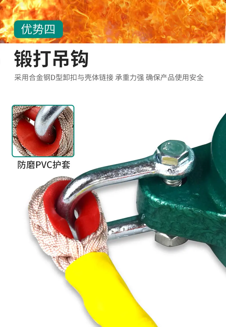 防坠器_07